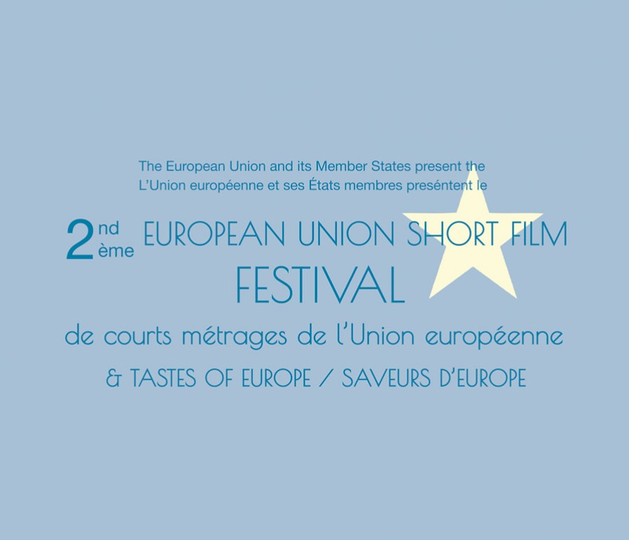 Sintonía at the European Union Short Film Festival